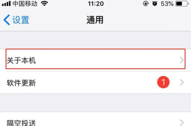 iphone����ʱ����ô��ѯ