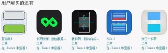 iPhoneX��ô�س�ͼ��