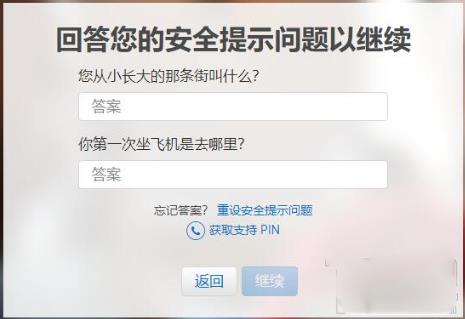 iPhone��α���Apple ID�İ�ȫ��