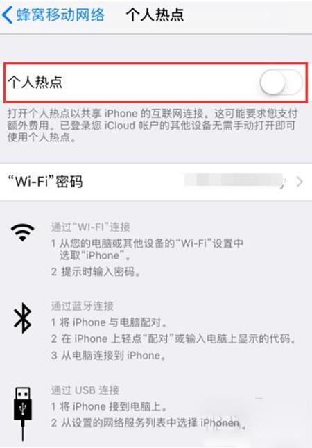 iPhone�޷����������ȵ���ô���£�