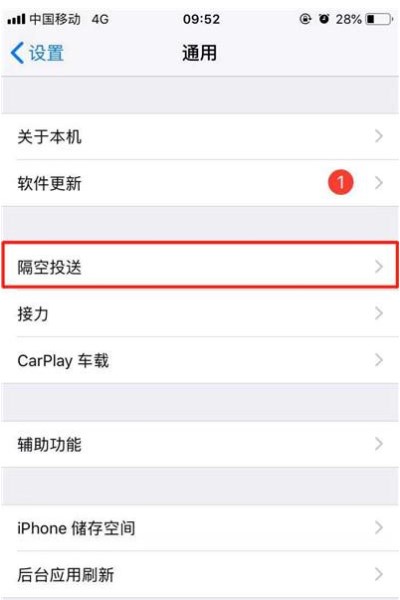 iphone��ô�򿪸���Ͷ�ͣ�