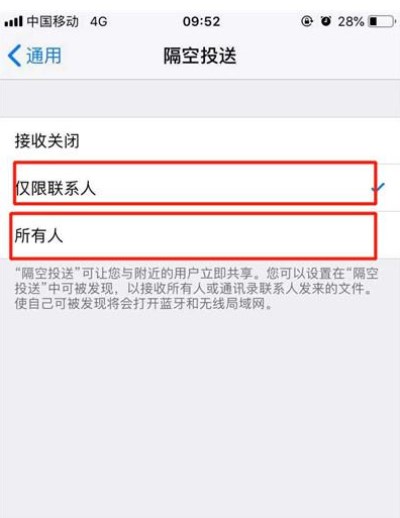 iphone��ô�򿪸���Ͷ�ͣ�