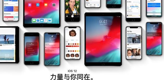 ƻ����iOS 12.1��ʽ�����������ɢ