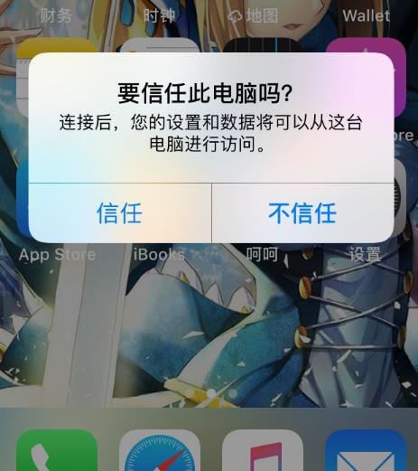 ƻ���ֻ����ӵ���û��Ӧ����������