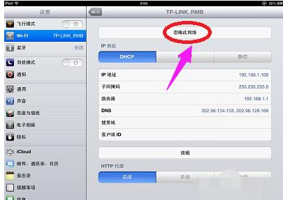 ipad������wifi��ô��