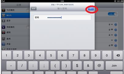 ipad������wifi��ô��