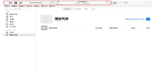 ƻ������itunes��ô�ã�