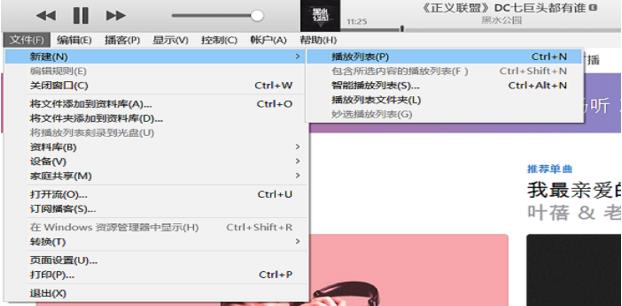ƻ������itunes��ô�ã�