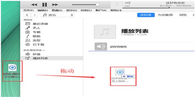 ƻ������itunes��ô�ã�