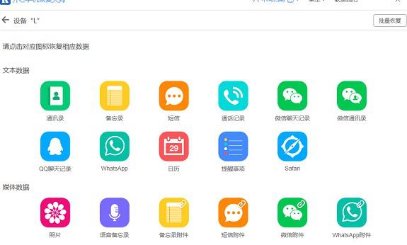���ر���¼�¼��ܣ�iPhone����¼�ָ�