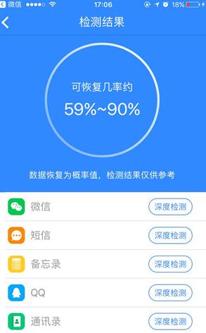 ���ر���¼�¼��ܣ�iPhone����¼�ָ�