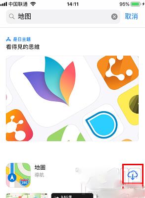 iPhone����Ӧ����ôɾ����