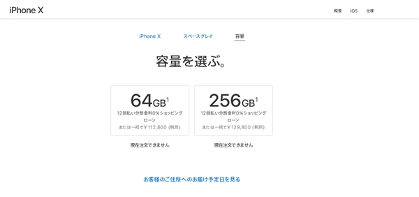 iPhone X�۸���ܣ�iPhone X����/����/�۰�/�հ��ۼ۶Ա�