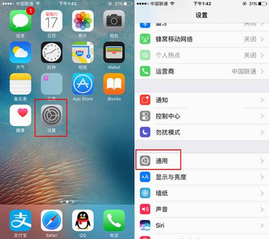 iPhone8�����͹ر�3D Touch�ķ���