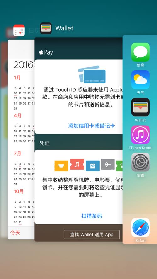 iPhone8��̨Ӧ����ô�رգ�