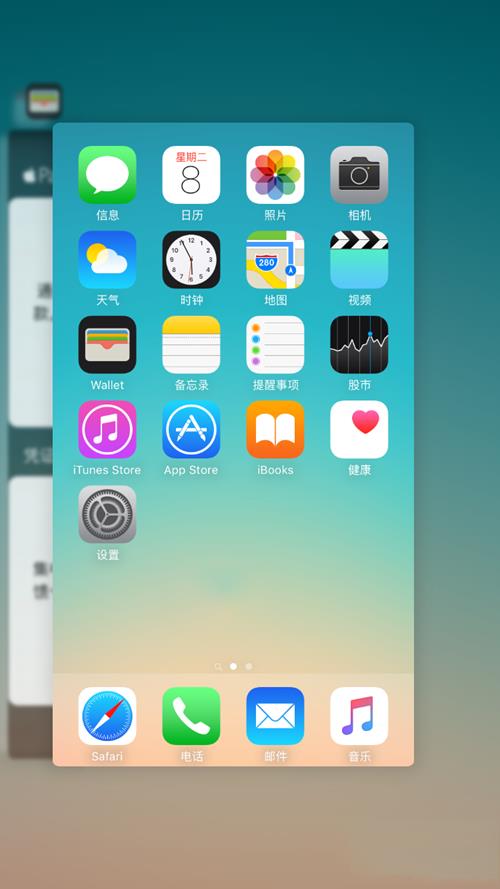 iPhone8��̨Ӧ����ô�رգ�