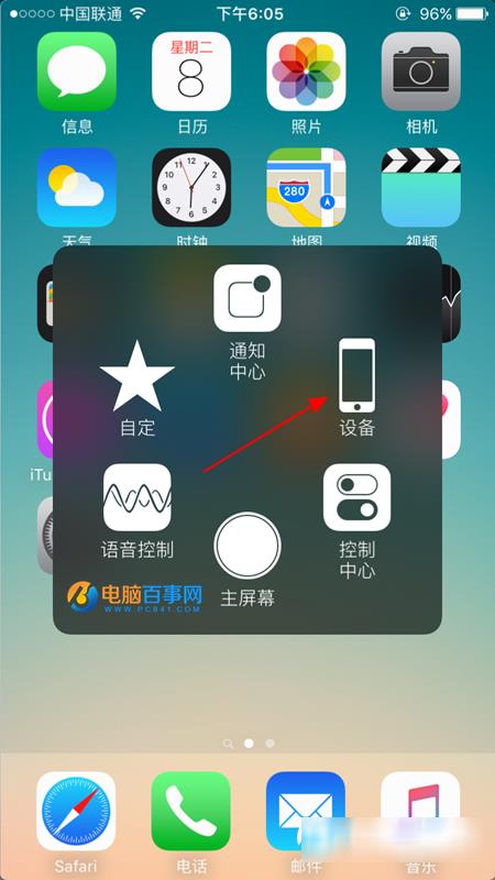 iPhone8��̨Ӧ����ô�رգ�