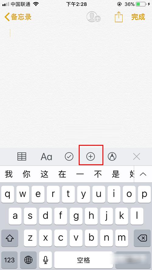 iOS11ɨ���ĸ�ʹ�ý̳�