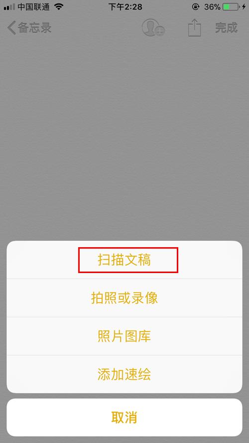 iOS11ɨ���ĸ�ʹ�ý̳�