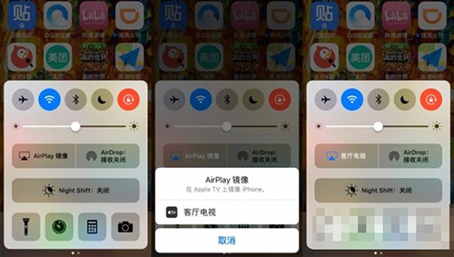 ����ios11��iphone��ôͶ�������ӣ�