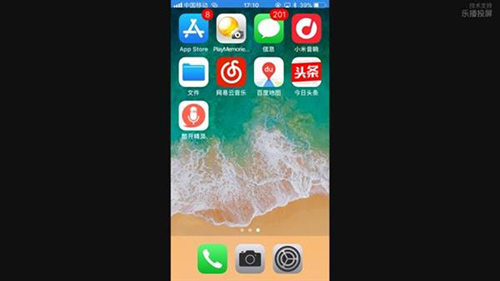 ����ios11��iphone��ôͶ�������ӣ�