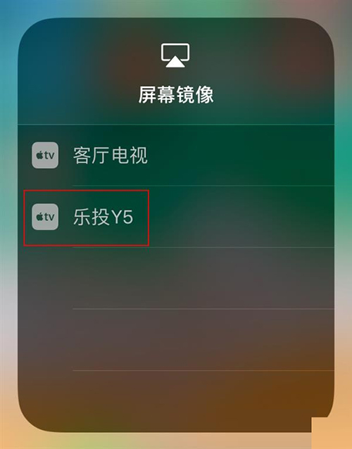 ����ios11��iphone��ôͶ�������ӣ�