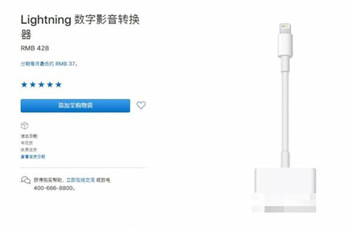 ����ios11��iphone��ôͶ�������ӣ�