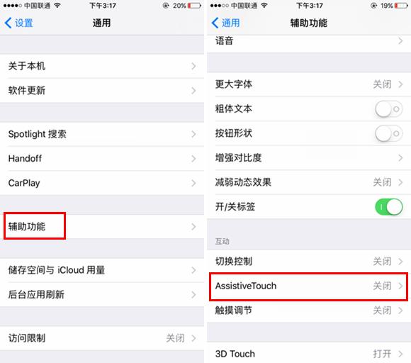 iPhone8����Home�������̳�
