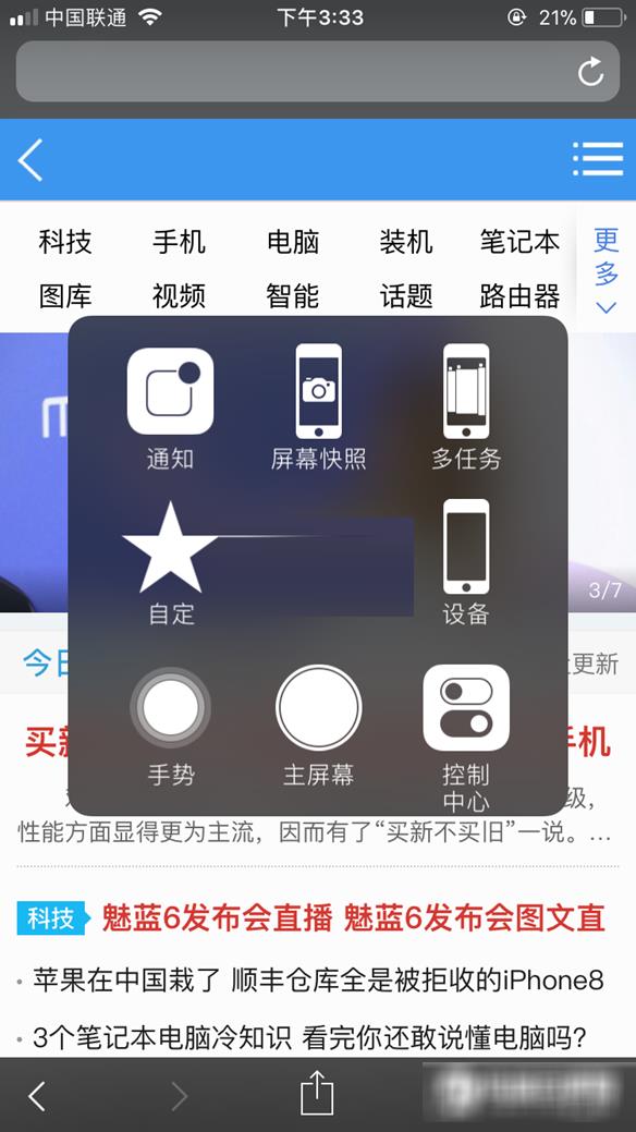 iPhone8����Home�������̳�