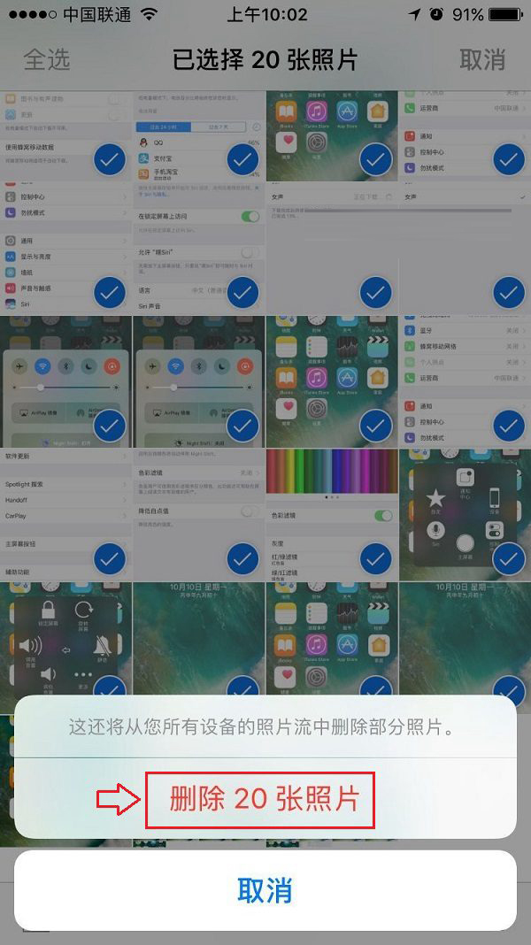 iPhone8��ô����ɾ����Ƭ��