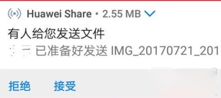 ��ΪHuawei Share������ô����