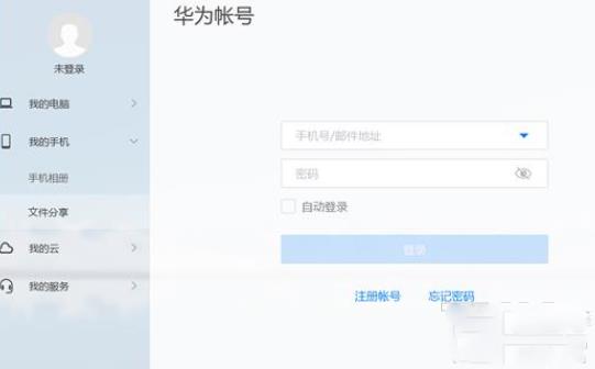 ��ΪHuawei Share������ô����