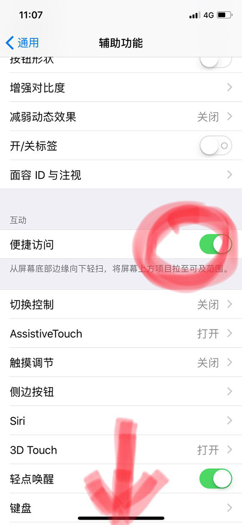 iPhoneXʹ�ý̳̣�10��iPhoneX�������쳣��ʹ������