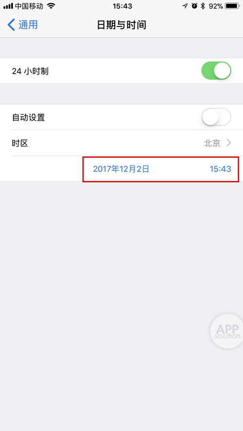 iphonex���������Ľ������
