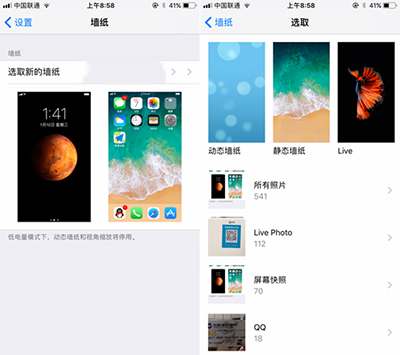 �ÿ��ı�ֽiphonex��ȫ