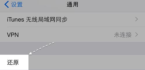 app store���²��ˡ��޷��Զ����µĽ������