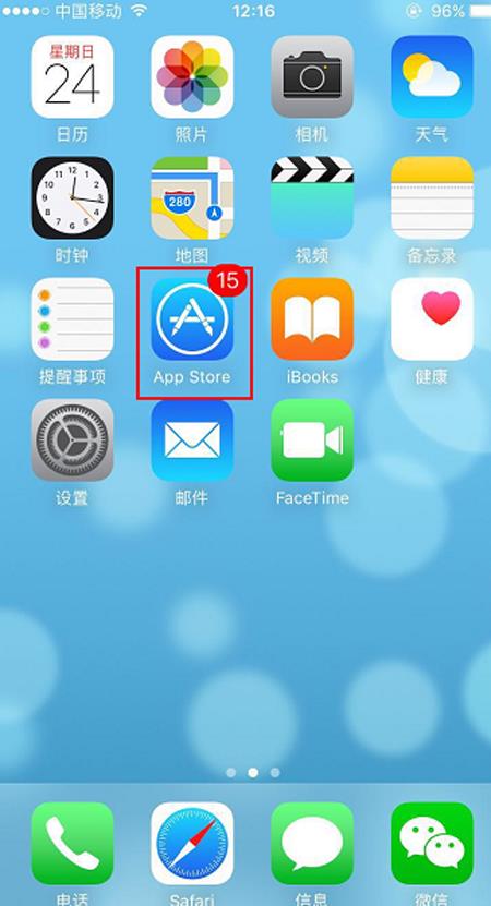 ƻ���ֻ�QQ���˵Ľ���취