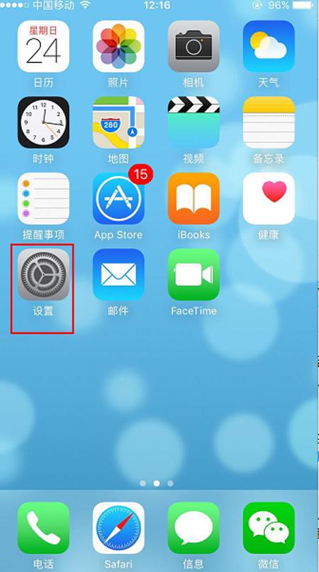 ƻ���ֻ�QQ������ô�죿