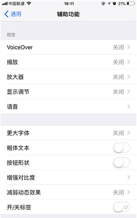 iPhone XС�׵���ô���ã�