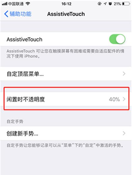 iPhone XС�׵���ô���ã�