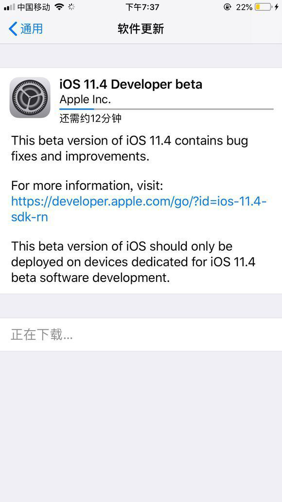 iOS11.4��ʽ�������̳�