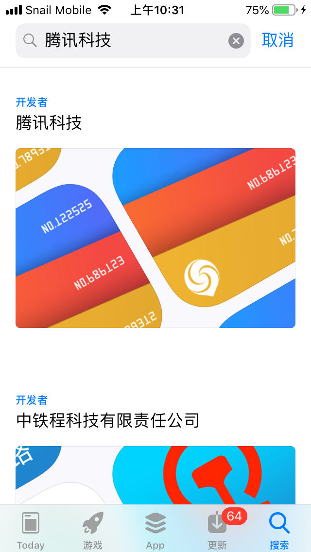 iOS 12���Ƹ��£��ھŰ濪���߲��԰�����