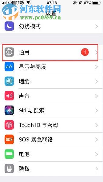 ƻ��IOS11ϵͳ�ر��Զ��������ȹ��ܵķ���