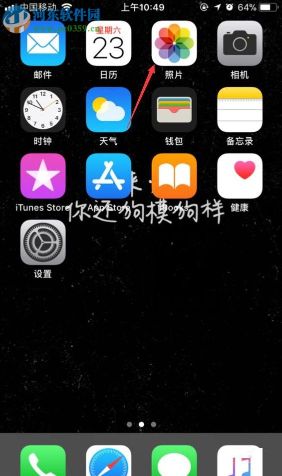 ƻ���ֻ��鿴��Ƭ����ص��ͼ�Ľ̳�