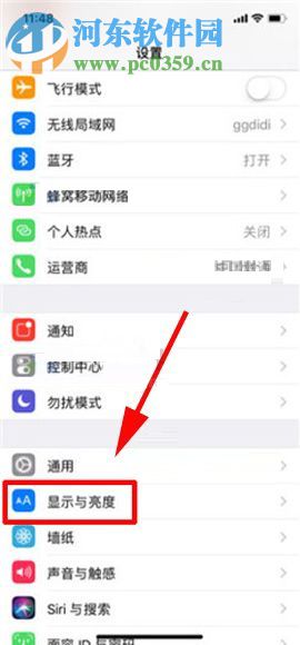 ƻ��iPhone X���ô��������ͼ�Ľ̳�