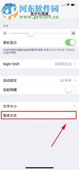 ƻ��iPhone X���ô��������ͼ�Ľ̳�