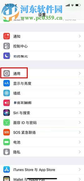 iPhone X��������Զ�����ʱ�䣿
