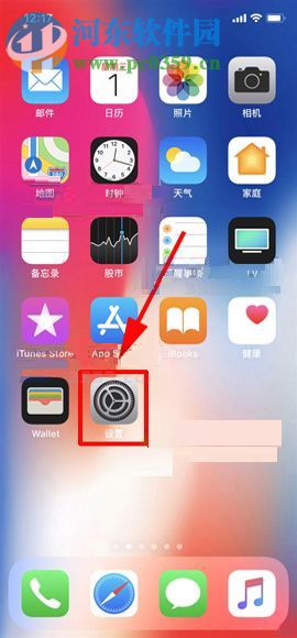 iPhone X������������ܵĲ�������