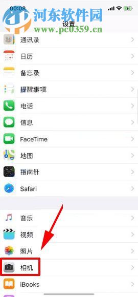 iPhone X������������ܵĲ�������