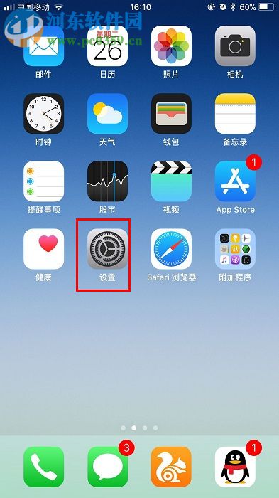 ƻ��iPhone X��ιرհ�������